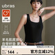 ubras羽絨化含羊毛背心保暖肌底衣帶胸墊女秋冬鎖溫打底內搭 漆黑色M