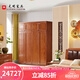 光明家具 實(shí)木衣柜 四門(mén)衣柜2米大衣櫥帶頂柜2372 四門(mén)衣柜