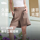 蕉下（beneunder）短褲女士輕薄運(yùn)動戶外速干DS009春夏新品冷檀棕M