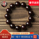 檀境爆滿(mǎn)星印度小葉紫檀手串男女款手鏈 高油密老料泥料檀香紫檀手串 18mm13顆爆滿(mǎn)星TJ1007【圓滿(mǎn)珠】