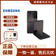 三星（SAMSUNG）Galaxy Z Flip7 折疊屏手機 4.1英寸超大智能外屏庫存5000萬(wàn)像素AI手機口袋里的時(shí)尚單品雙屏預覽 秘影黑 12G+512GB (6.9英寸）國版