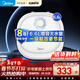 美的（Midea）小廚寶電熱水器速熱藍鉆內膽儲水式安全防護小尺寸上出水迷你小廚寶廚房寶熱水寶家用 6.6L 2000W 【36升持續出水量】