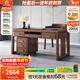小木窩（XIAOMUWO）書(shū)桌 新中式實(shí)木書(shū)桌椅子組合電腦桌胡桃木書(shū)房辦公桌辦公室桌子 1.6米書(shū)桌+副柜+椅子 組裝