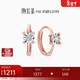 潮宏基鉆石18K金玫瑰金耳環(huán)元旦禮物女款 至簡(jiǎn) EEK32204133 焦點(diǎn)