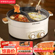 榮事達（Royalstar）鴛鴦鍋電火鍋分區控溫一體式火鍋專(zhuān)用鍋6分鐘速沸多用途鍋電煮鍋5.5L家用電熱鍋RHG-55Z1