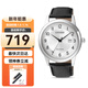西鐵城（CITIZEN）光動(dòng)能男女士情侶手表 商務(wù)腕表 簡(jiǎn)約休閑日期顯示 男士手表 AW1231-07A 皮帶男款