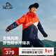 伯希和（Pelliot）兒童沖鋒衣三合一男女秋冬戶(hù)外硬殼防風(fēng)夾克外套13040127紅160