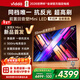 Vidda 發(fā)現X Mini 新品 75英寸海信電視 300Hz墨晶屏 前置回音壁 2026國家補貼液晶超薄電視機75VX3S