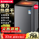 志高（CHIGO）全自動(dòng)洗衣機 波輪大型家用商用工業(yè)酒店賓館醫院大物毛毯 智能洗脫一體機 大容量 風(fēng)干洗脫水 波輪 20KG 智能熱烘干 洗烘一體 強動(dòng)力電機
