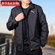 彪馬（PUMA）外套男裝 春季款運動(dòng)服舒適透氣時(shí)尚潮流梭織薄款訓練夾克 梭織立領(lǐng)-網(wǎng)面透氣 春夏推薦 XL 【185cm/160-180斤】