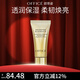 歐菲姿（OFFICE）奢碳多肽熬夜翌日精粹面膜 涂抹式保濕修護抗皺緊致舒緩 新年禮物 精粹面膜10g