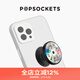 PopSockets 【一直轉的】泡泡騷手機支架氣囊創(chuàng  )意黑膠轉盤(pán)旋轉防摔粘貼式支架 CD唱片