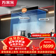 萬(wàn)家樂(lè )抽油煙機【小颶風(fēng)T5】 25m3/min變頻大吸力歐式跨界超薄平嵌智能煙灶聯(lián)動(dòng)免拆洗油煙機CXW-230-T5