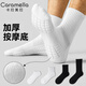 caramella襪子男夏季10A抗菌防臭100%純棉運動(dòng)加厚毛巾底防滑長(cháng)中筒襪