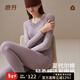 意芬女士秋衣秋褲套裝莫代爾棉毛衫打底保暖內衣女秋冬季薄款線(xiàn)衣線(xiàn)褲 落煙紫（蕾絲V領(lǐng)-輕暖順滑） L （輕暖/適宜10℃至20℃）