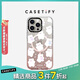 CASETIFY 害羞白熊 半透明粉紅漸變MagSafe兼容 適用于iPhone15/Plus/Pro/Max手機殼 半透明粉紅漸變MagSafe iPhone 15 Pro Max