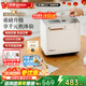 東菱（Donlim）【年會(huì )禮品】面包機全自動(dòng)家用多功能和面發(fā)酵烘焙烤面包吐司機酸奶冰淇淋機預約自動(dòng)撒料 DL-4705 棉云白（熱賣(mài)升級款）