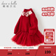 戴維貝拉（DAVE＆BELLA）女童半裙套裝國風(fēng)兒童毛衣網(wǎng)紗裙兩件套冬裝新款女寶寶衣服 中國紅【現貨】 110 cm（建議身高100-110cm）