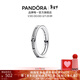 潘多拉（PANDORA）時(shí)刻星軌戒指星月情侶男女同款浪漫生日禮物送女友 相望戒指 52mm