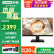 聯(lián)想（Lenovo）AIO小新品 一體機電腦 24/27英寸窄邊框高配炒股商用辦公學(xué)習家用主機臺式機游戲直播全套整機來(lái)酷 23.8英寸 N5095 四核芯 【定制】16G內存 512G固態(tài)