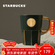 星巴克（Starbucks）墨綠色女神銘牌馬克杯390ml辦公水杯男咖啡杯陶瓷杯子年貨節禮物