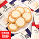 阿Q熊奶油曲奇巧克力夾心餅干高端結婚喜糖喜餅休閑食品散裝rs 阿Q熊奶油曲奇巧克力500g