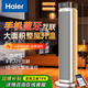 海爾（Haier）取暖器石墨烯暖風(fēng)機家用小太陽(yáng)節電暖器臥室客廳電暖氣2025新款大面積速熱烤火爐 【石墨烯】語(yǔ)音手機藍牙款HNF-S2010AU9