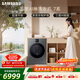 三星（SAMSUNG）AI神7系 滾筒單洗 12KG大容量AI泡泡凈親寵衣物護理超薄嵌 黑 WW12DBLB84GDSC