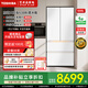 東芝（TOSHIBA）638大白梨 家用600升法式多門(mén)冰箱 雙系統大容量零嵌入式 全自動(dòng)制冰一級能效節能無(wú)霜保鮮電冰箱 GR-RF638WI-PM1貝母白