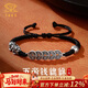 中國珠寶 五帝錢(qián)貔貅銀手鏈男士高級感古風(fēng)編織手繩新年生日禮物送男友