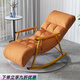 法卡威搖搖椅陽(yáng)臺家用休閑搖椅躺椅大人臥室懶人沙發(fā)客廳午睡逍遙夏天用 普通款-密橘色-金腿(科技布)