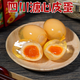 蜀農紀四川皮蛋無(wú)鉛工藝松花皮蛋鴨蛋皮蛋變蛋灰包蛋黃金溏心黃心松花蛋 四川鴨蛋皮蛋（超大蛋80g以上) 30枚裝