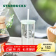星巴克（Starbucks）杯子 經(jīng)典薄荷綠系列三角玻璃吸管杯473ml 桌面水杯 男女士送禮 薄荷綠系列三角玻璃吸管杯473ml