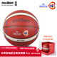 摩騰（molten）2023籃球世界杯紀念版室內室外通用比賽訓練籃球 B7G3100-M3P+紅色M9C禮盒
