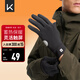 Keep騎行手套【超纖觸屏】保暖薄絨戶(hù)外防風(fēng)防寒防滑電瓶車(chē)秋冬季男女