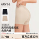 ubras無(wú)尺碼無(wú)痕包臀中腰防走光安全褲免穿內褲短褲打底褲黑+瓷肌2條