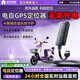 航天紫金gps定位器追蹤器摩托車(chē)電動(dòng)車(chē)電瓶車(chē)防盜跟蹤神器京東自營(yíng)