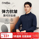 金利來(lái)【含莫代爾/彈力抗皺】秋冬季長(cháng)袖T恤男商務(wù)休閑翻領(lǐng)Polo衫