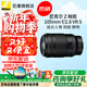 尼康（Nikon）  尼克爾 Z MC 105mm f/2.8VR S全畫(huà)幅定焦鏡頭 微單相機適用 尼克爾 Z 微距 105mm f/2.8 VR S 官方標配
