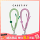 CASETIFY【新色發(fā)售】掛繩手機腕帶 織繩腕帶套組 藤蔓綠/蜜蘿紫 適用于iPhone全系列手機配件手機腕帶 藤蔓綠 織繩腕帶套組