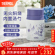 膳魔師（THERMOS）燜燒杯不銹鋼燜燒罐便攜帶飯保溫生日禮物青花瓷系列二代 燜燒罐 520ml