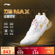 李寧刀鋒max男女同款羽毛球專(zhuān)業(yè)比賽鞋AYAU003標準白-142