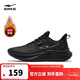 鴻星爾克運動(dòng)鞋男回彈加絨保暖革面鞋流星防滑耐磨跑步鞋