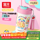 富光316L不銹鋼保溫咖啡水杯子學(xué)生男女便攜吸管茶杯車(chē)載茶杯460ML
