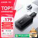 ANKER安克【京東獨家】MFi認證自帶雙線(xiàn)充電寶20000毫安超大容量30W快充手機移動(dòng)電源3C認證可帶上飛機
