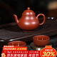 百年利永宜興紫砂壺純全手工原礦朱泥梨形壺功夫茶具泡茶壺一壺兩杯套裝