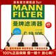 曼牌濾清器（MANNFILTER）【油性】空氣濾芯適用于 本田型格 HR-V ZRV致在 1.5T