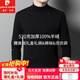 皮爾卡丹高端羊絨衫男士半高領(lǐng)純色100%純羊絨衫中年加厚保暖羊絨毛衣打底 黑色 加厚 高檔禮盒禮袋包裝 XL 175 推薦體重【135-150斤】