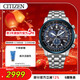西鐵城（CITIZEN）手表男日韓表光動(dòng)能電波三眼間藍時(shí)尚商務(wù)禮物CB5866-55E情人節