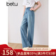 百圖betu女裝2025夏季新款牛仔褲環(huán)保洗水牛仔棉感拖地闊腿褲2503T88 牛仔色 S